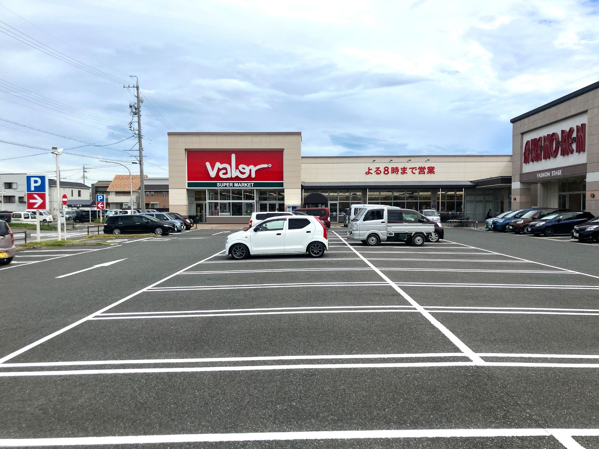 スーパーマーケットバロー碧南店